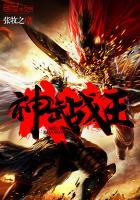 神武战王境界划分百度百科