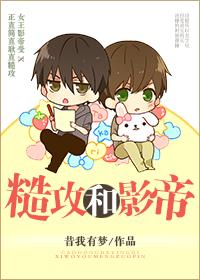 经典糙汉攻