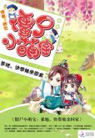 快带娘亲回家哪章吃肉