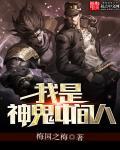 我是神我不是人