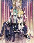 无限英灵神座无修