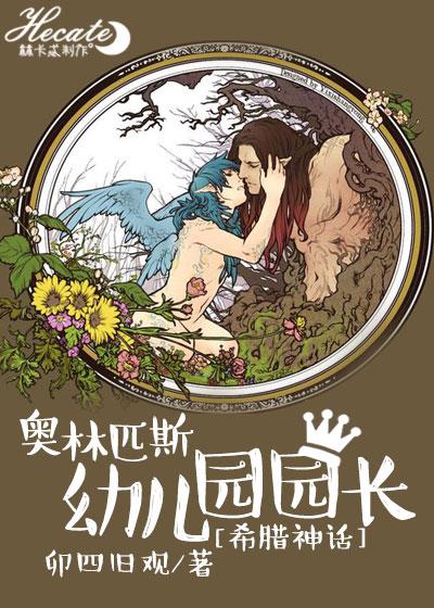 独家专宠专栏的
