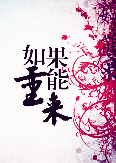 逍遥修真百科