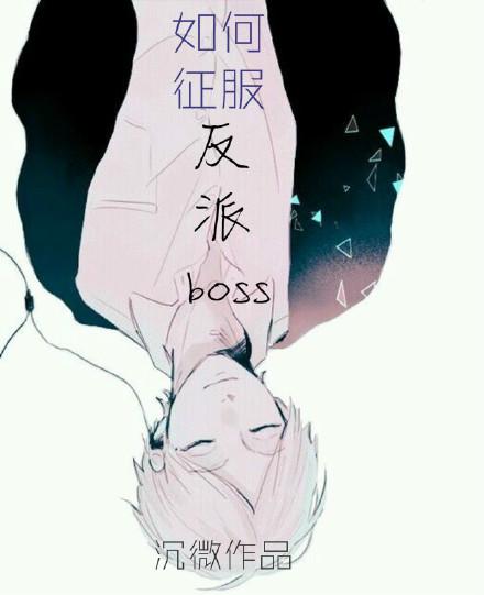 女神的超级护卫全文阅读
