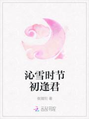 凤碑