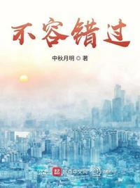 不容错过钱晓强