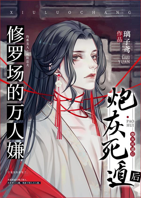 你们为我万人嫌打起来合理吗?