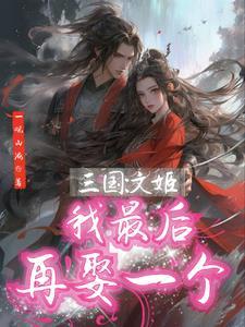 弘农杨氏,恭送大汉!