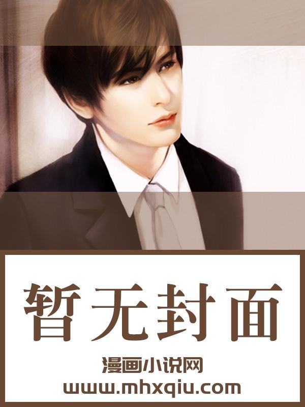 官场奇才最强靠山竟是我自己李霖