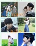 TFboys与新星公主
